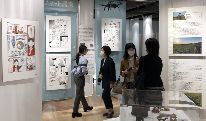 「農家のリアル」笑って学ぶ　　「食と農」の博物館「荒川弘〈百姓貴族〉× TOKYO NODAI 2022」の写真