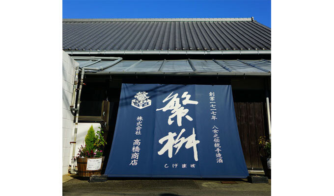 日本酒蔵でインド初の現地法人設立　福岡・繁桝、飲食店で10月提供へ　NNAの写真