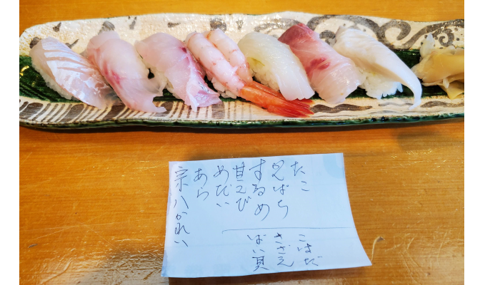 日本海の新鮮な魚に満足　　糸魚川「地魚料理すし活」　　眉村孝 作家の写真