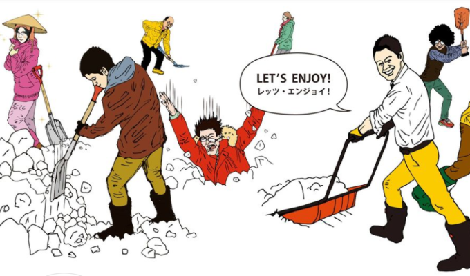 ごみ拾い・雪かきを楽しむ方法　　沼尾波子 東洋大学教授の写真