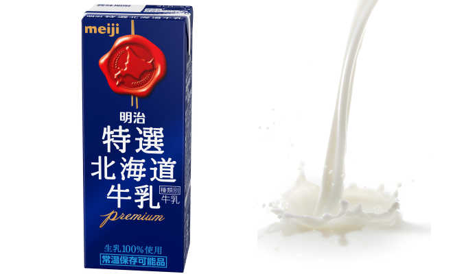 常温で91日保存できる　　明治の北海道産100％牛乳の写真