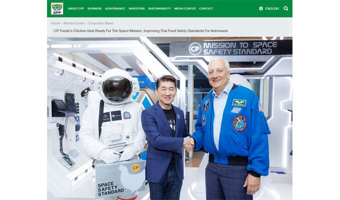 CPF、宇宙開発会社と飛行士用の食品開発　　タイ　　ＮＮＡの写真